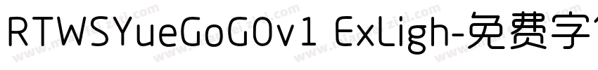 RTWSYueGoG0v1 ExLigh字体转换
